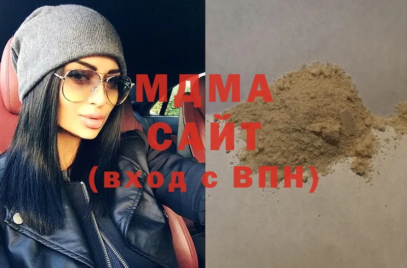 купить наркотик  Армянск  MDMA VHQ 